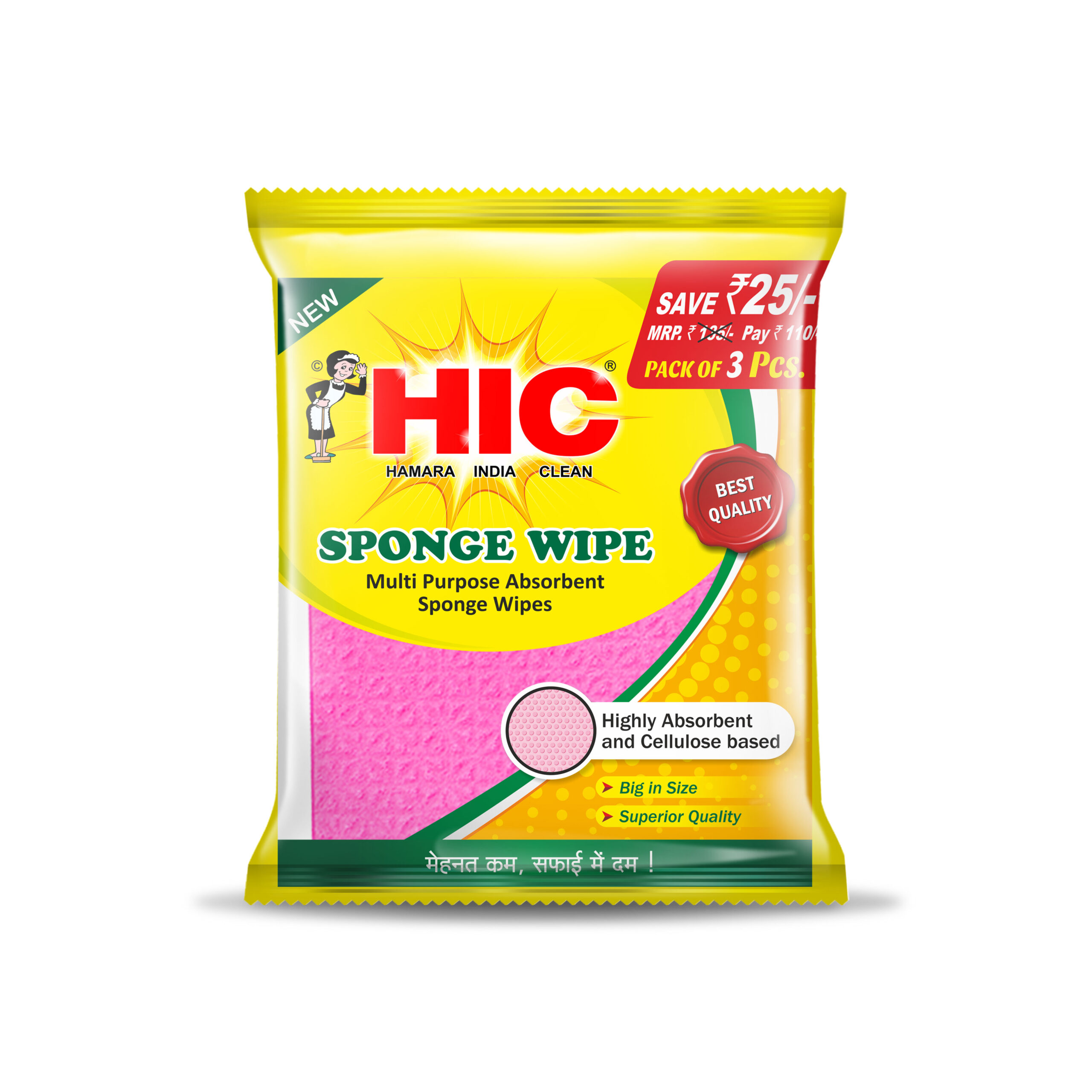 278 1 HIC Sponge Wipe (YI – 278) (YI – 926) (YI – 902) - Image 1