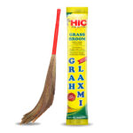 HIC Grah Laxmi Broom (YI – 834)